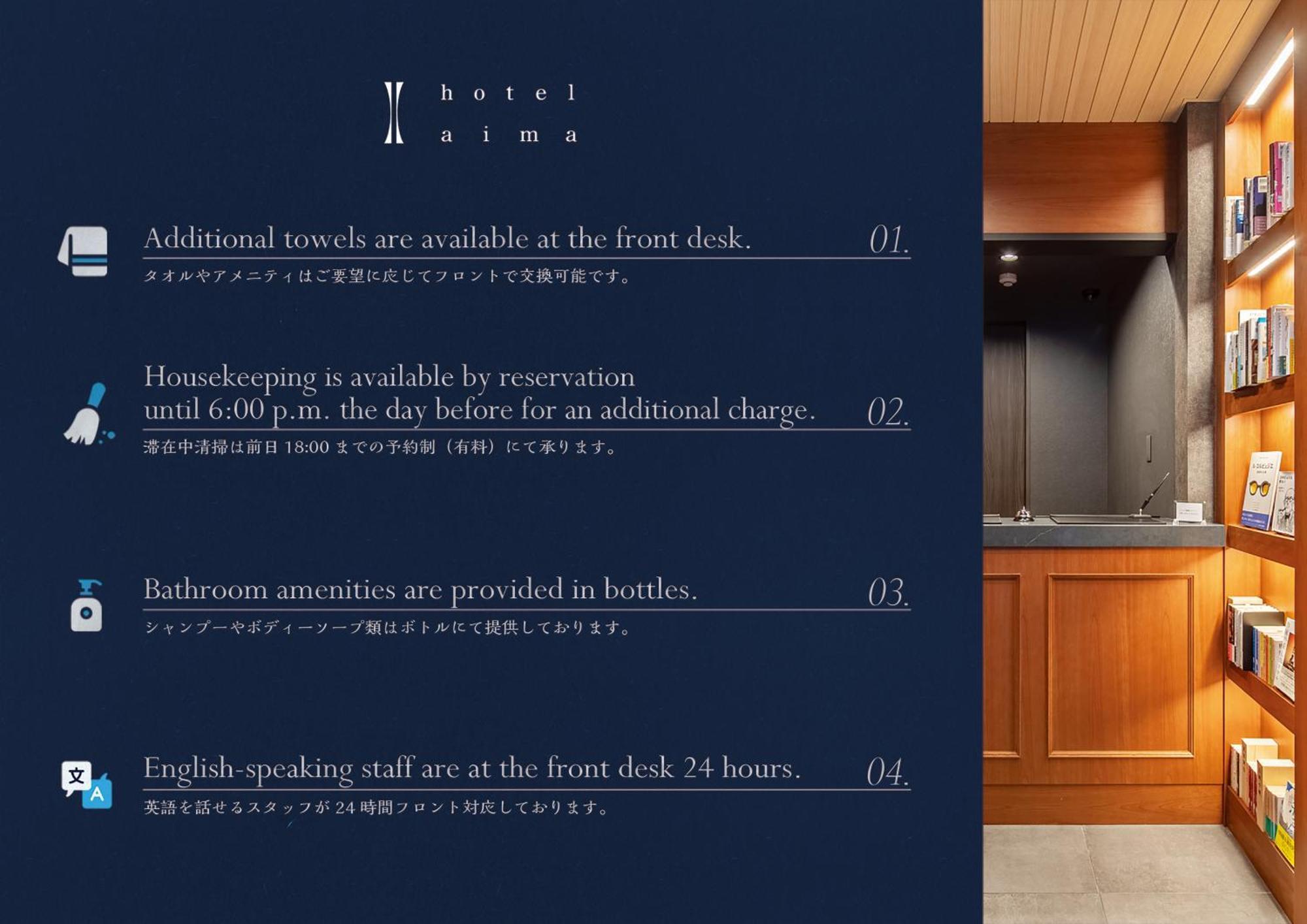 Hotel Aima Tokyo Bagian luar foto